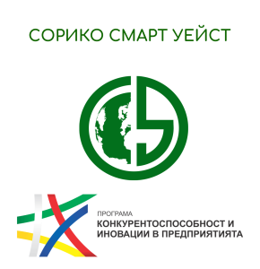 Сорико Смарт Уейст